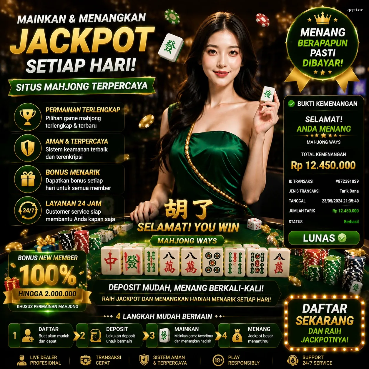 qqstar